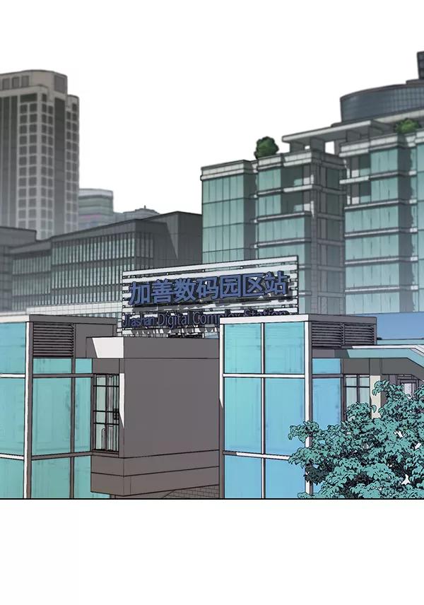 男子汉 - 第79话 - 第59张图