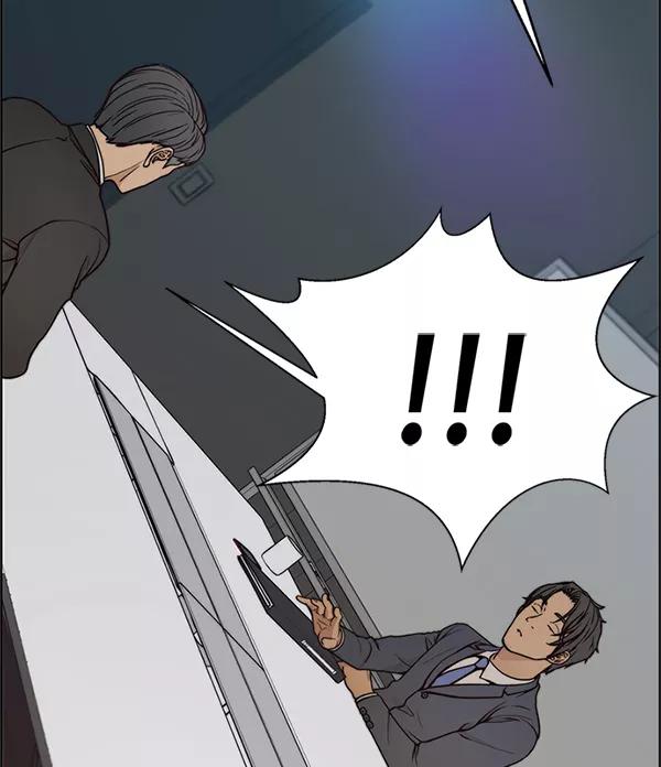 男子汉 - 第79话 - 第32张图