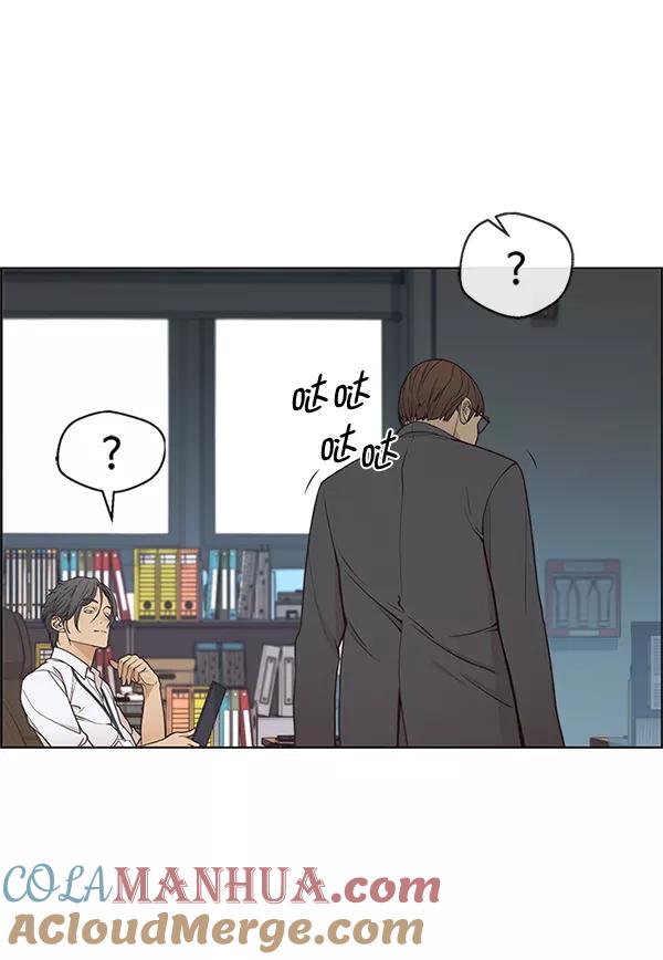 男子汉 - 第79话 - 第81张图