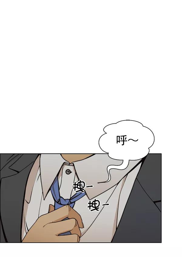 男子汉 - 第79话 - 第60张图