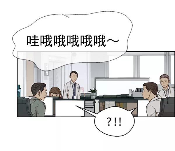 男子汉 - 第79话 - 第78张图