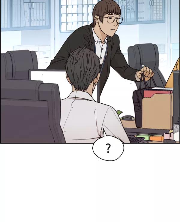 男子汉 - 第80话 - 第15张图