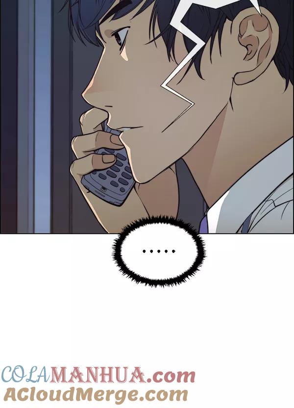 男子汉 - 第80话 - 第117张图