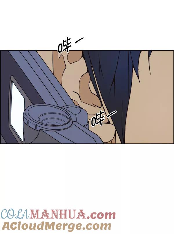 男子汉 - 第80话 - 第133张图