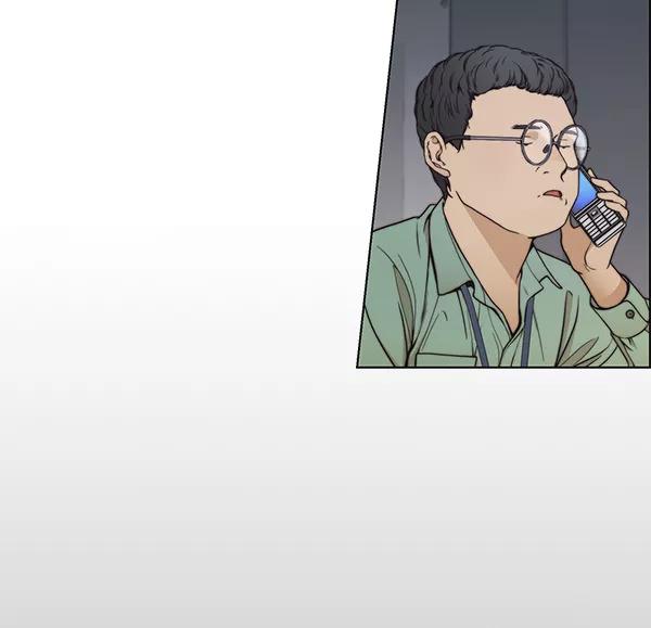 男子汉 - 第80话 - 第95张图