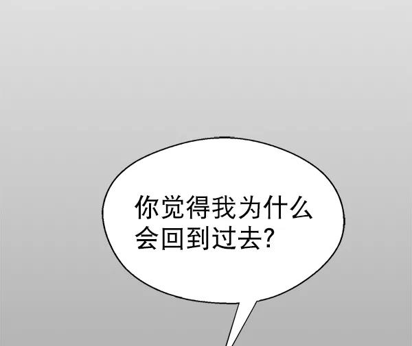 男子汉 - 第80话 - 第71张图