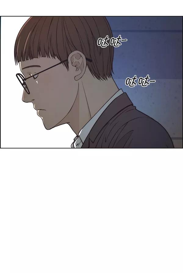 男子汉 - 第80话 - 第40张图