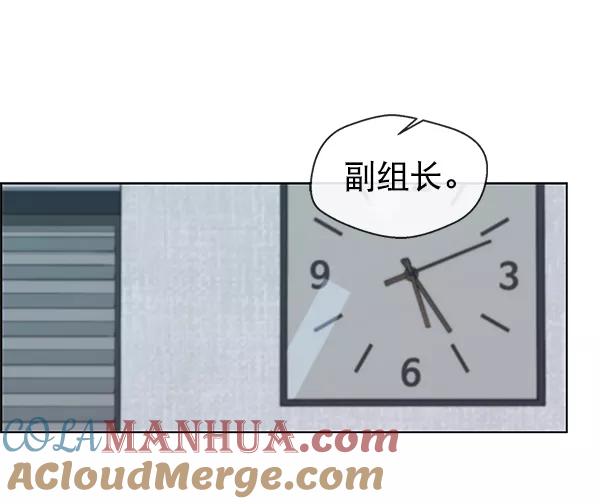 男子汉 - 第80话 - 第13张图