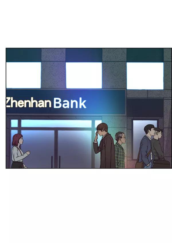 男子汉 - 第80话 - 第39张图