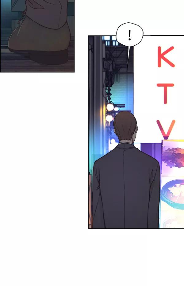 男子汉 - 第80话 - 第44张图