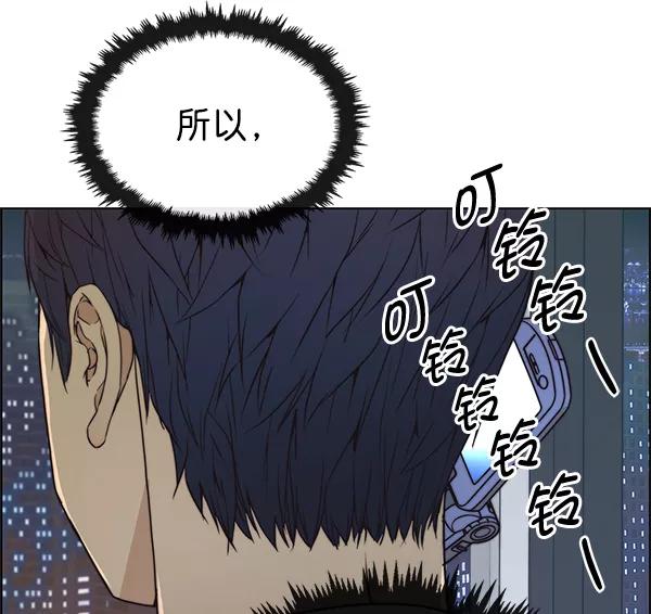 男子汉 - 第80话 - 第124张图