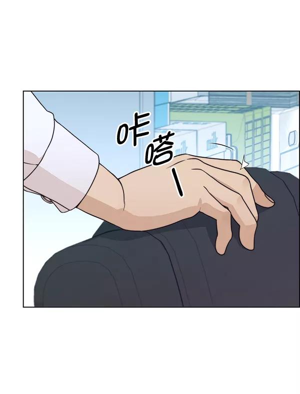 男子汉 - 第80话 - 第8张图