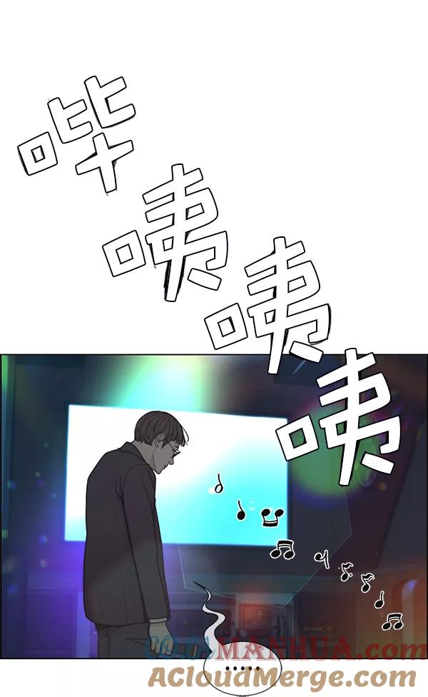 男子汉 - 第80话 - 第49张图