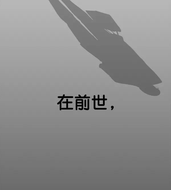 男子汉 - 第80话 - 第22张图