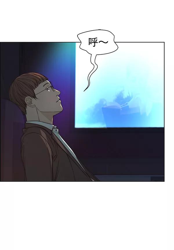 男子汉 - 第80话 - 第55张图