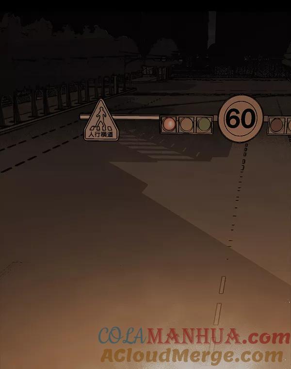 男子汉 - 第80话 - 第77张图