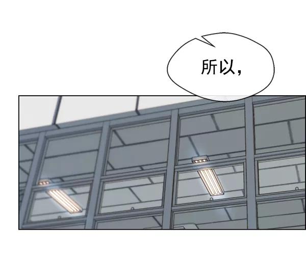 男子汉 - 第81话 - 第58张图