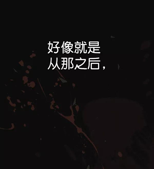 男子汉 - 第81话 - 第12张图