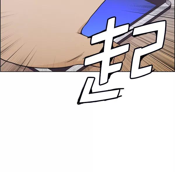 男子汉 - 第81话 - 第75张图