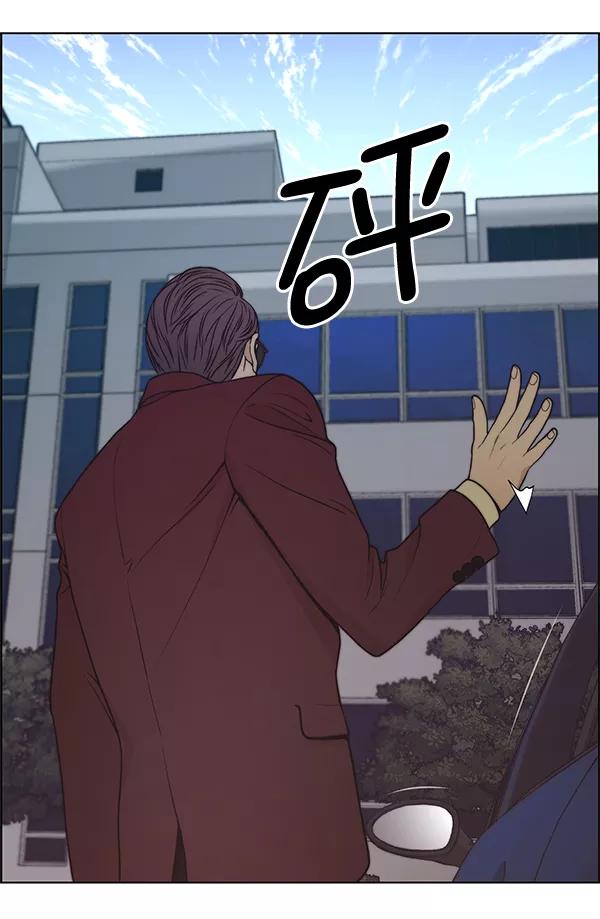 男子汉 - 第81话 - 第92张图