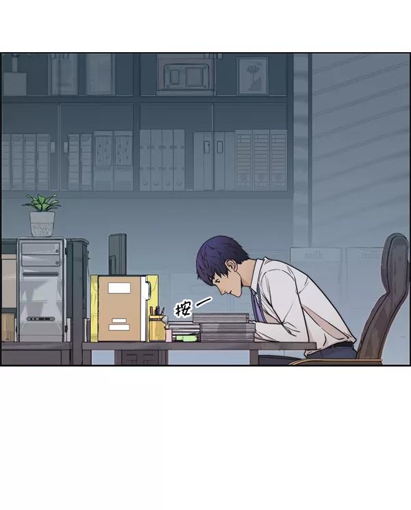 男子汉 - 第81话 - 第24张图