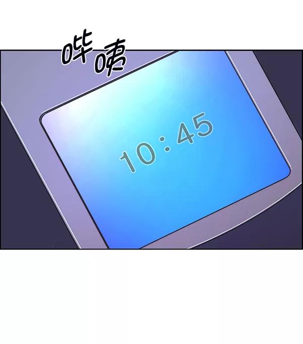 男子汉 - 第81话 - 第119张图