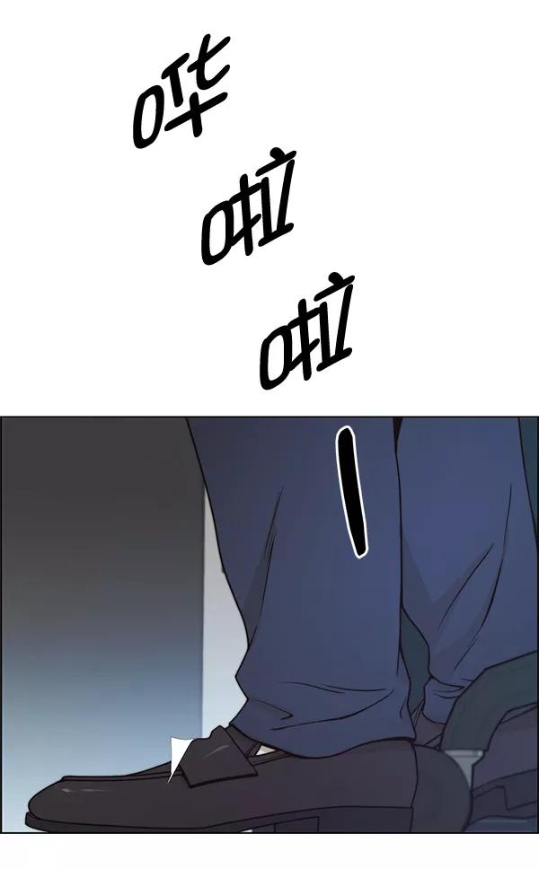 男子汉 - 第81话 - 第47张图