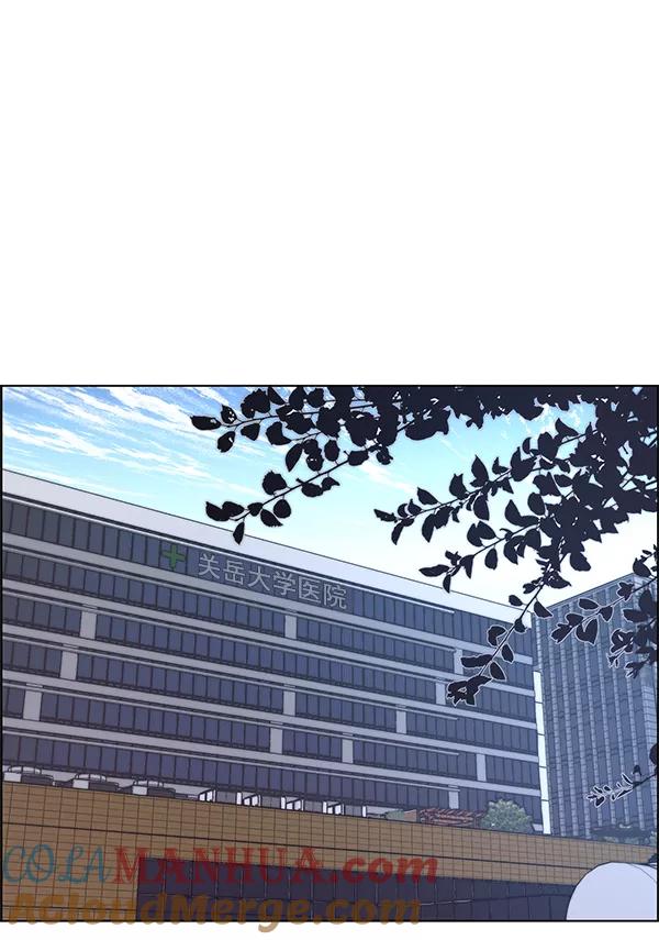 男子汉 - 第81话 - 第89张图