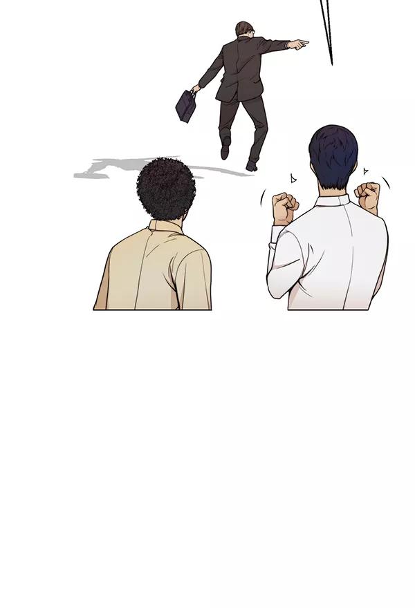 男子汉 - 第81话 - 第78张图