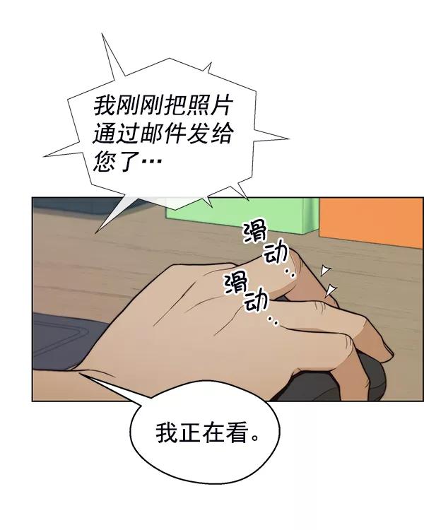 男子汉 - 第81话 - 第102张图