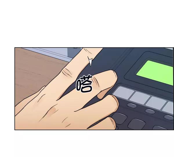 男子汉 - 第81话 - 第114张图