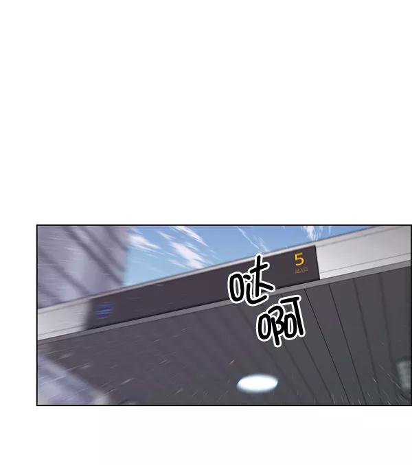 男子汉 - 第81话 - 第82张图