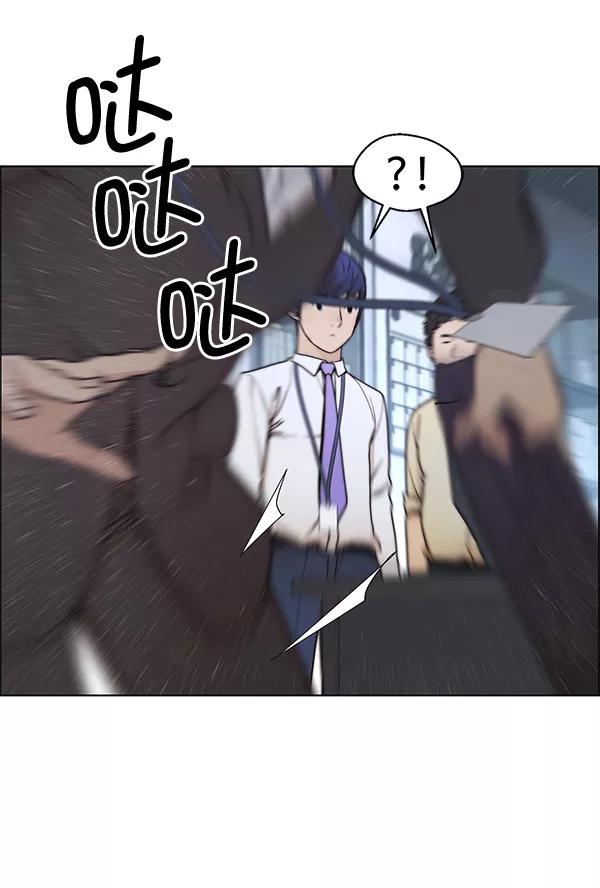 男子汉 - 第81话 - 第76张图