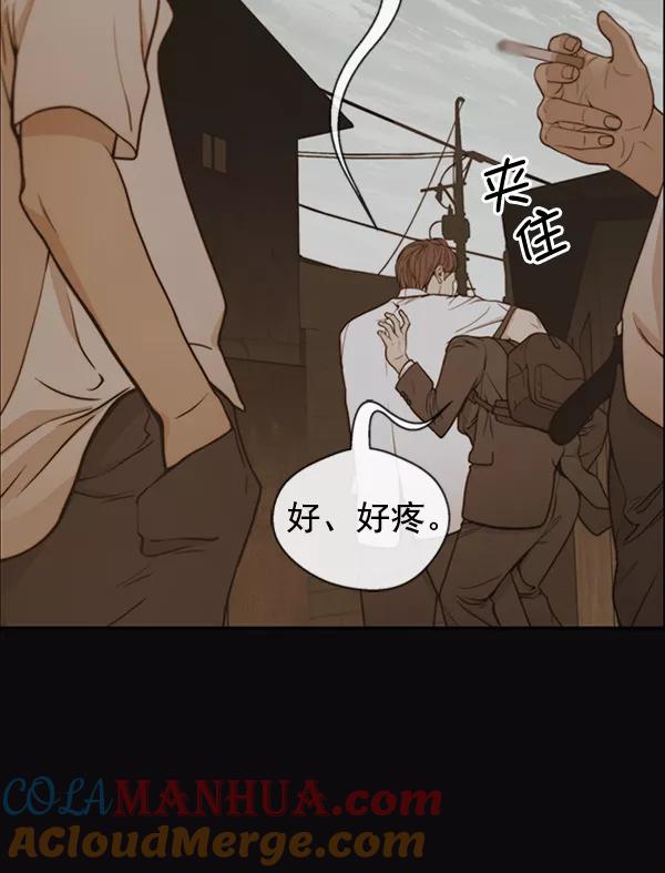 男子汉 - 第81话 - 第37张图