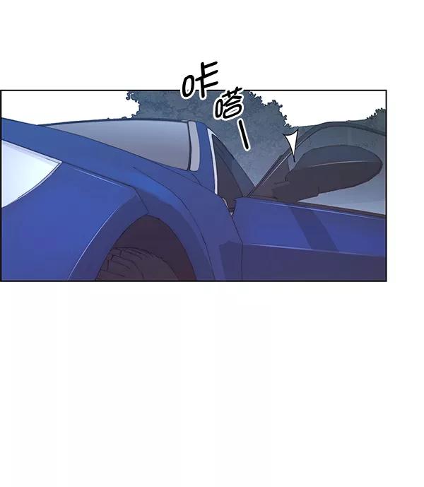 男子汉 - 第81话 - 第91张图