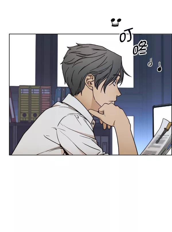 男子汉 - 第81话 - 第98张图