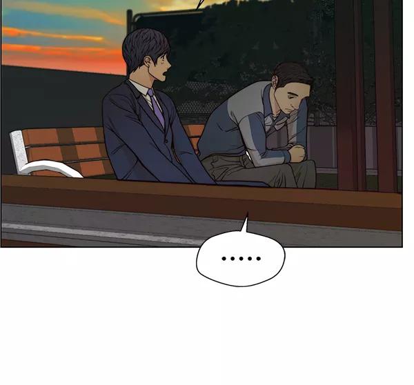 男子汉 - 第82话 - 第108张图