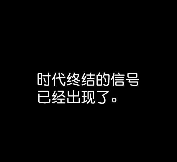 男子汉 - 第82话 - 第6张图