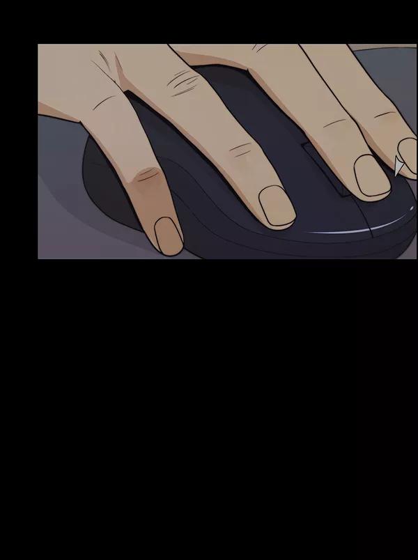 男子汉 - 第82话 - 第4张图