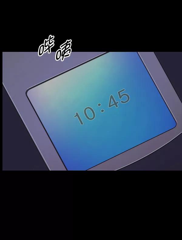 男子汉 - 第82话 - 第18张图