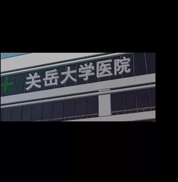 男子汉 - 第82话 - 第51张图