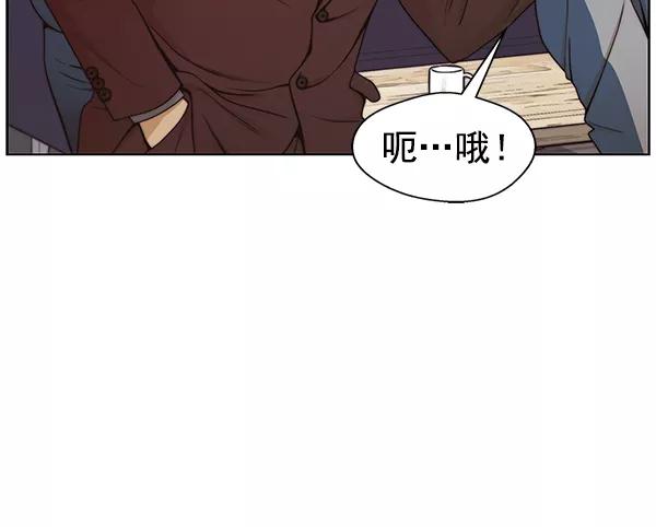 男子汉 - 第82话 - 第84张图