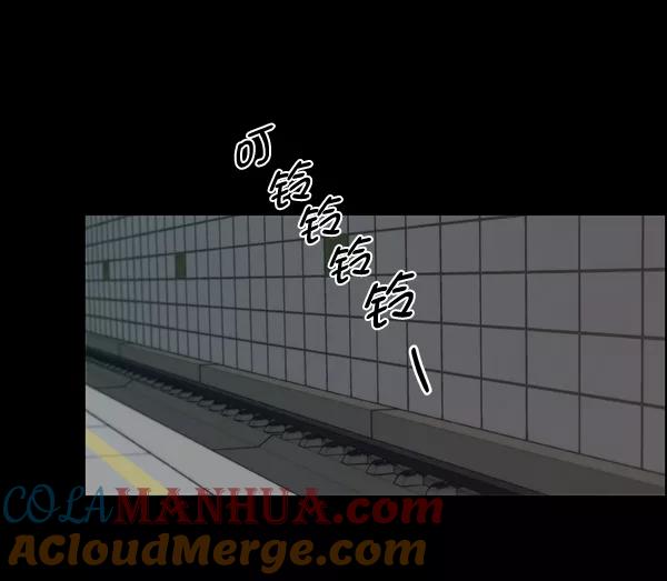 男子汉 - 第82话 - 第45张图