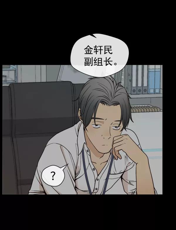 男子汉 - 第82话 - 第22张图