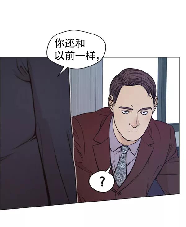 男子汉 - 第82话 - 第67张图