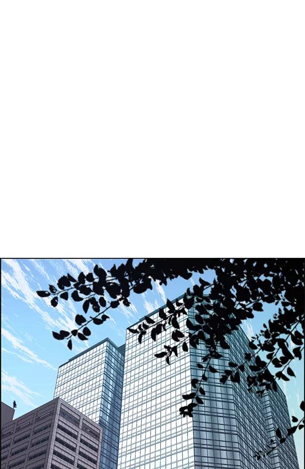 男子汉 - 第82话 - 第126张图