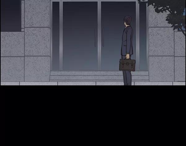 男子汉 - 第82话 - 第34张图