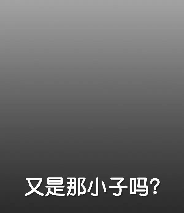 男子汉 - 第82话 - 第139张图