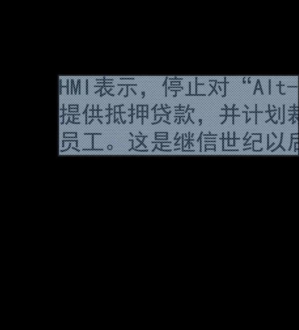 男子汉 - 第82话 - 第8张图