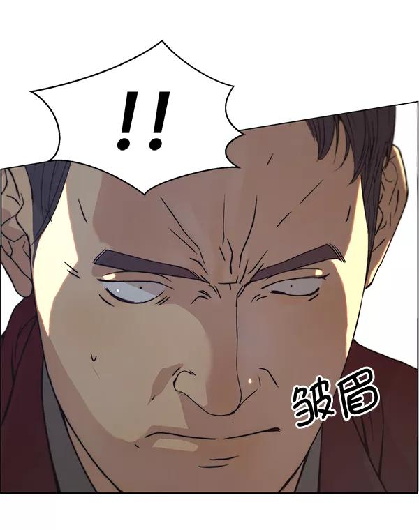 男子汉 - 第83话 - 第118张图